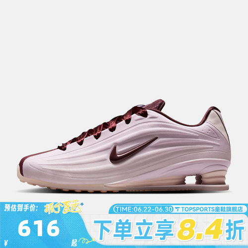 NIKE耐克女子W NIKE SHOX Z SE运动休闲鞋IQ3364-627