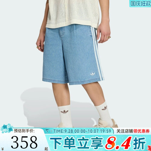 滔搏adidas阿迪达斯三叶草男子三条纹运动休闲牛仔短裤KX1192