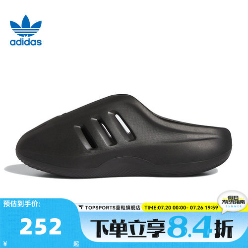 adidas 阿迪达斯三叶草中性IIInfinity运动拖鞋IG6969