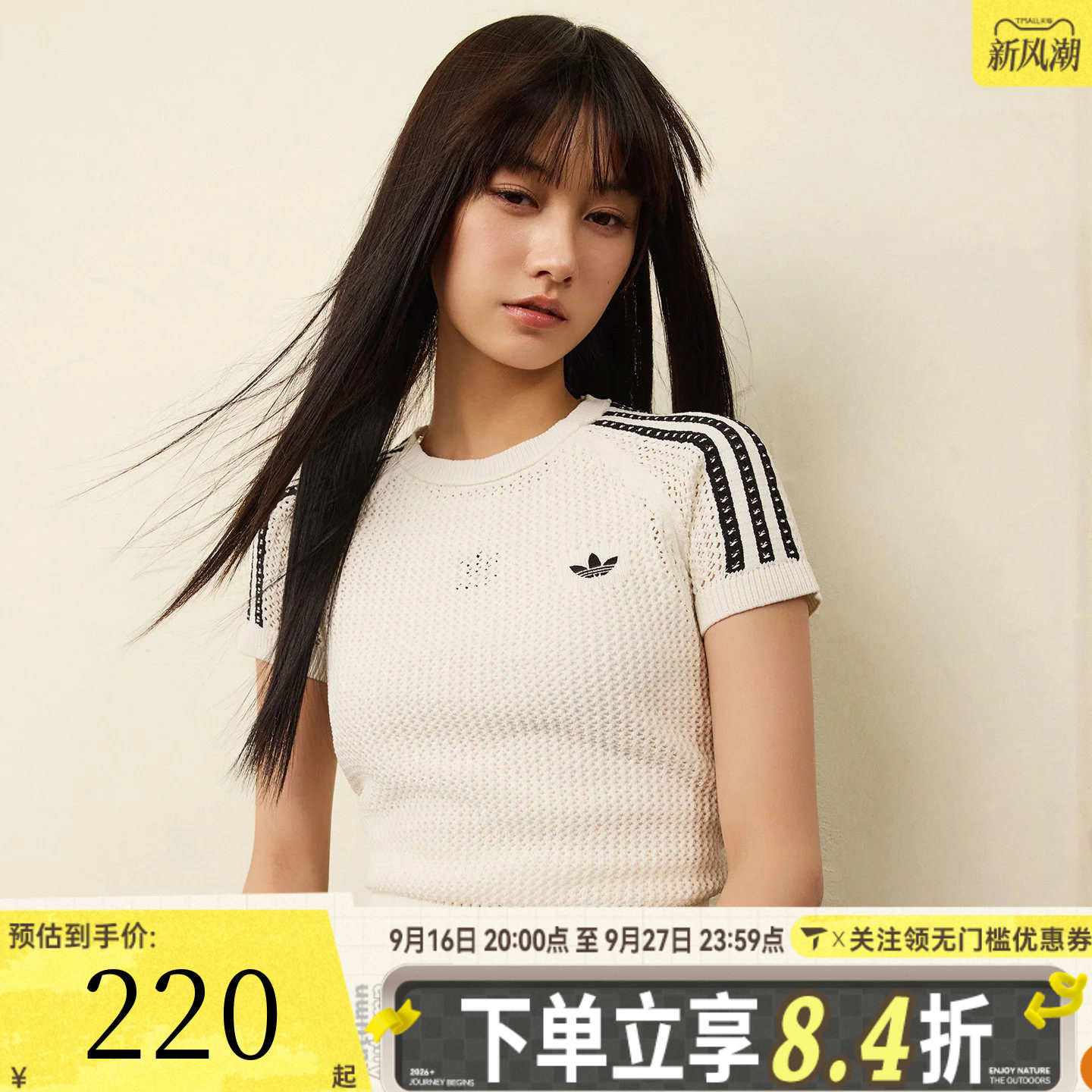 滔搏adidas阿迪达斯三叶草女子针织运动休闲圆领短袖T恤KE0200