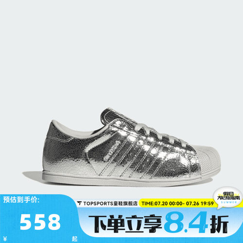 adidas阿迪达斯三叶草男女SUPERSTAR贝壳头运动休闲鞋板鞋HP3760