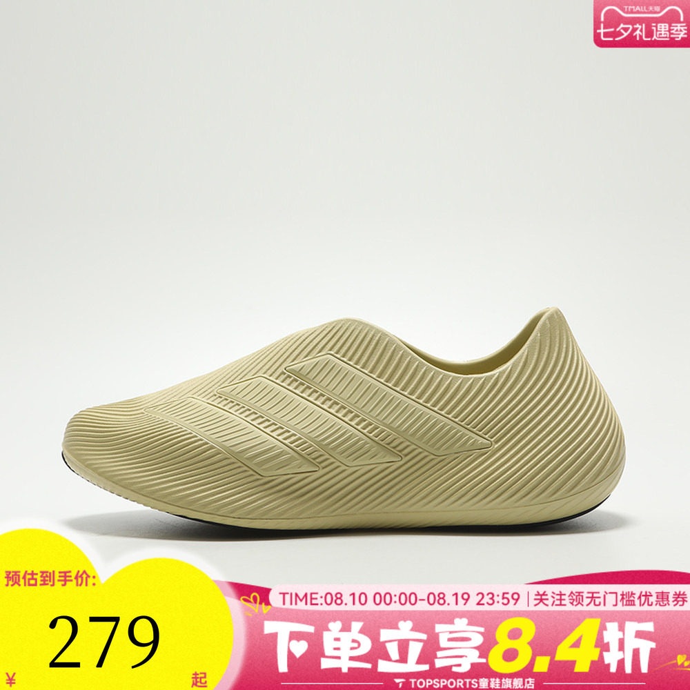 adidas阿迪达斯男女PURECHILL运动休闲凉鞋HQ2952