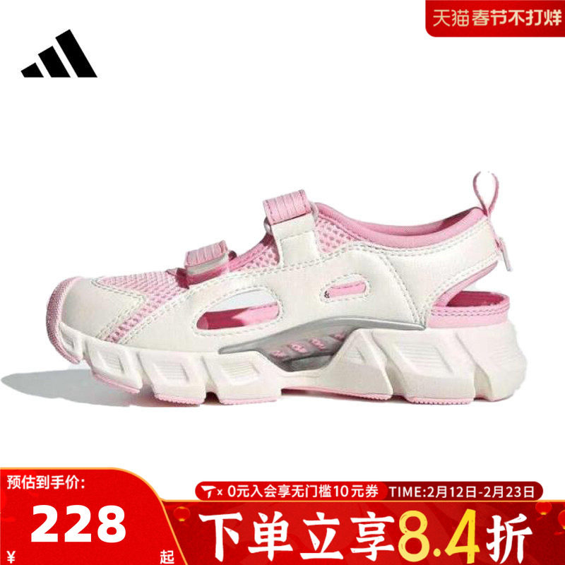 adidas阿迪达斯儿童鞋女童鞋子小童休闲鞋男童学生运动凉鞋JS0159