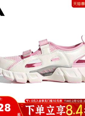 adidas阿迪达斯儿童鞋女童鞋子小童休闲鞋男童学生运动凉鞋JS0159
