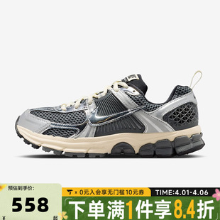 IM9467 NIKE耐克大童VOMERO 002 休闲鞋 运动复古老爹鞋