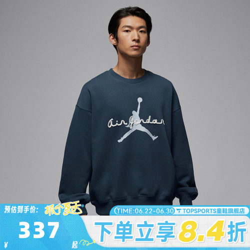 滔搏NIKE耐克男子运动休闲套头衫卫衣IF1846-464