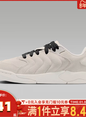 NIKE耐克男大童JORDAN SESSION运动训练板鞋IB5679-002