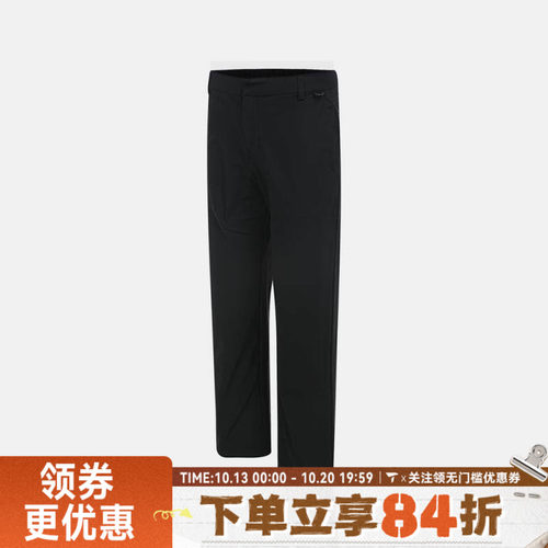 滔搏NIKE耐克男子AS M NK DF 24.7 PS 运动休闲长裤HQ6942-010