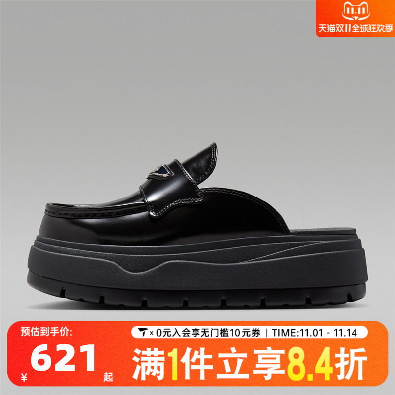 NIKE耐克女子WMNS AIR JORDAN MULE运动凉鞋HJ4292-001