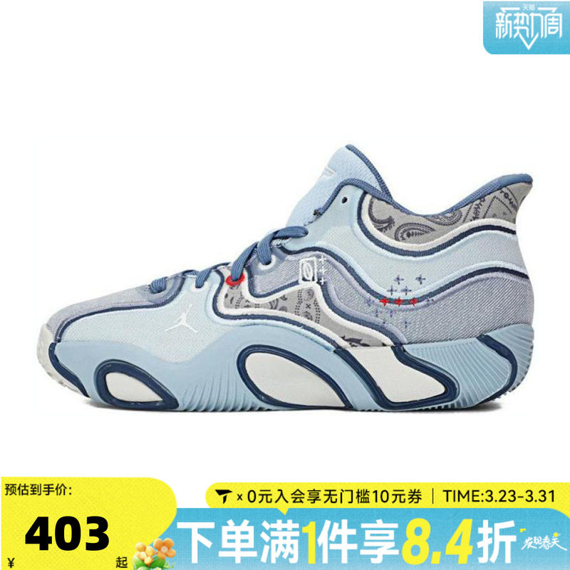 NIKE耐克男大童TATUM 3 (GS)乔丹运动训练篮球鞋HV5889-401