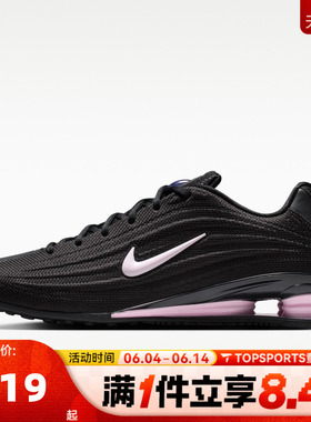 滔搏NIKE耐克女子SHOX Z低帮复古运动缓震休闲鞋HQ7540-006