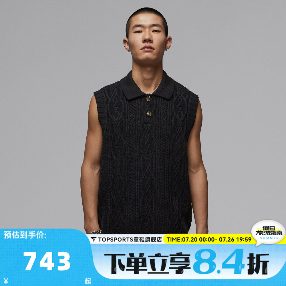 滔搏NIKE耐克男子AS M J SP GOLF SWTR VEST毛衣背心HQ8687-010