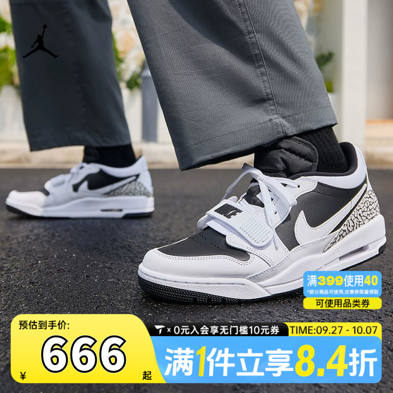 NIKE耐克男子AIR LEGACY 312 LOW乔丹运动训练篮球鞋CD7069-020