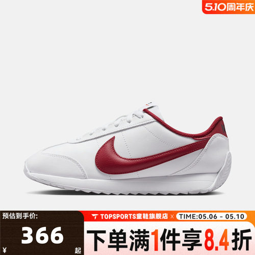 NIKE耐克女子PACIFIC LTR运动鞋休闲鞋HV6430-101