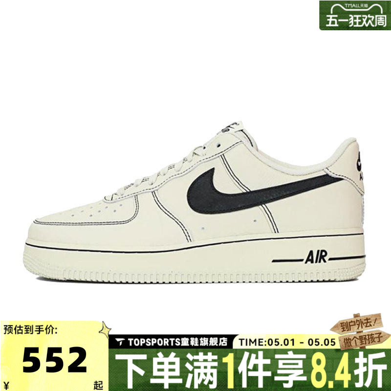 NIKE耐克AF1空军一号男鞋AIR FORCE 1复古低帮休闲板鞋HQ2037-200