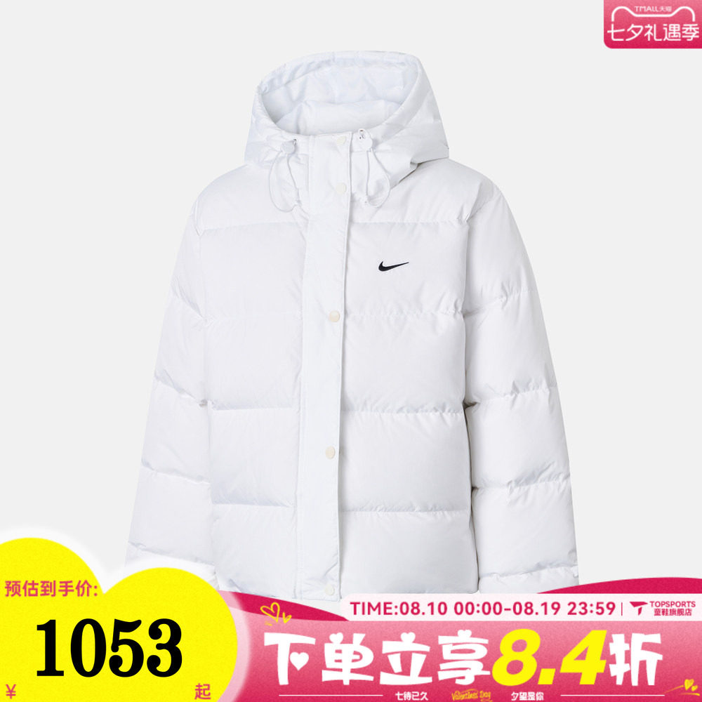 滔搏NIKE耐克女子AS W NSW TF DWNFL运动休闲羽绒服IH0728-100