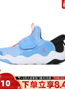 NIKE耐克男小童23/7.2 EASYON (PS)乔丹运动训练篮球鞋HF3415-101