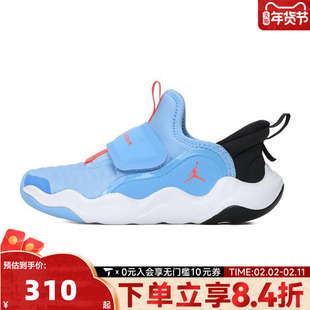 NIKE耐克男小童23/7.2 EASYON (PS)乔丹运动训练篮球鞋HF3415-101