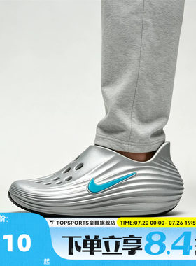 NIKE耐克男子REACTX REJUVEN8运动凉鞋HV5060-006