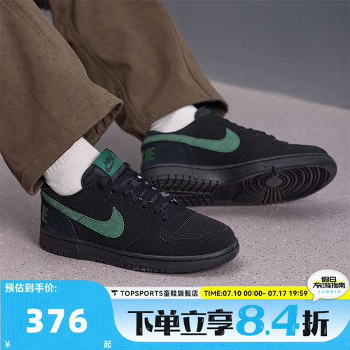 滔搏NIKE耐克男子BIG NIKE LOW LUX运动低帮休闲鞋板鞋854166-008