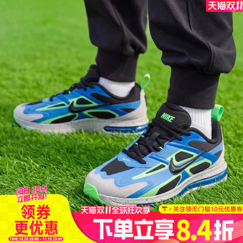 滔搏NIKE耐克大童AIR MAX METRO GS运动气垫休闲鞋IW4936-003