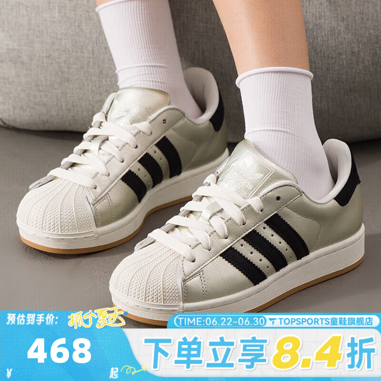 adidas阿迪达斯三叶草男女贝壳头SUPERSTAR II运动休闲板鞋HQ2691 - 实物图