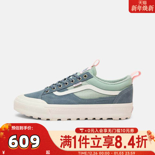 CL运动休闲鞋 VANS范斯中性MTE Waterproof Skool VN000DAZJ4C Old