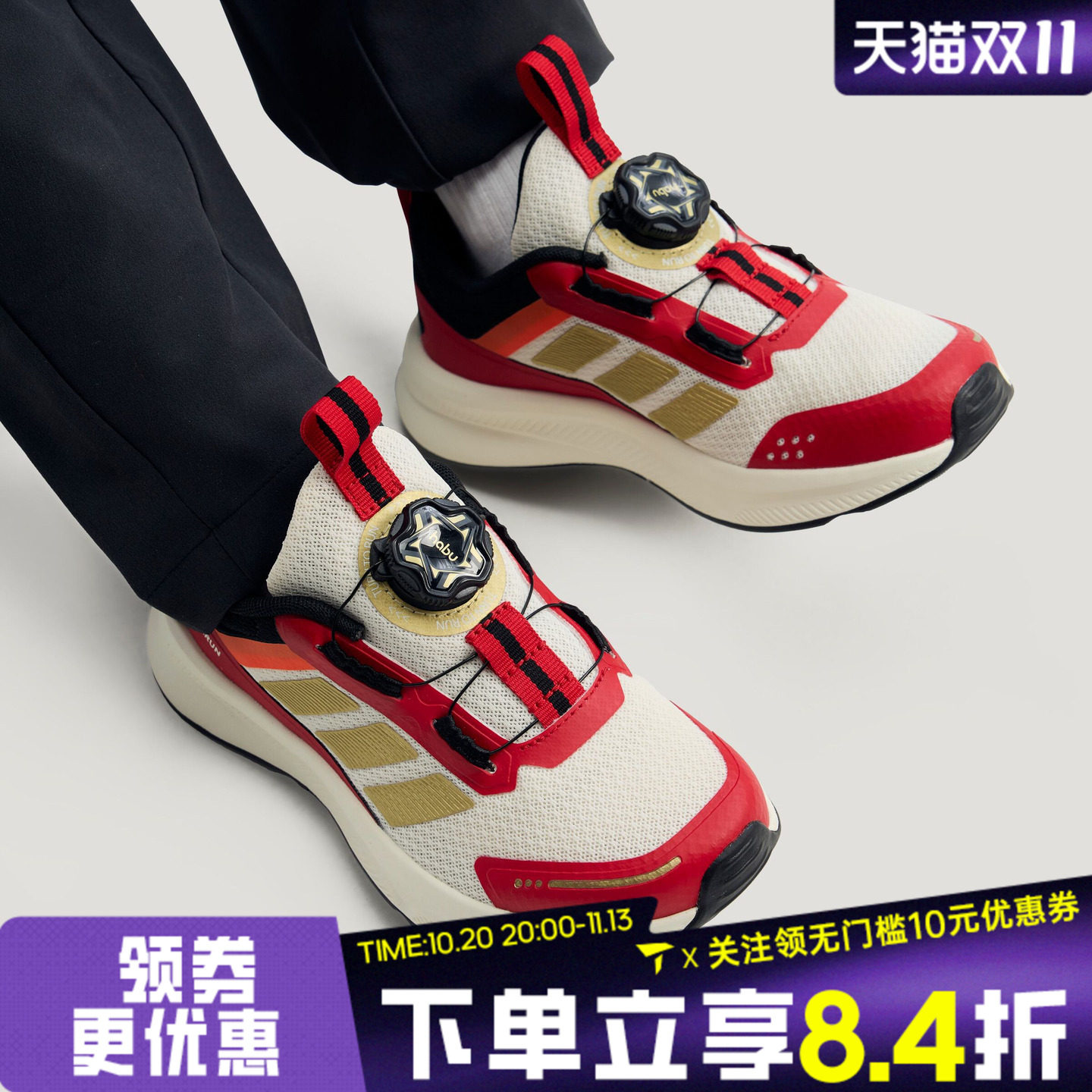 adidas阿迪达斯男小童鞋新年鞋子马年红色运动鞋儿童跑步鞋KI4126