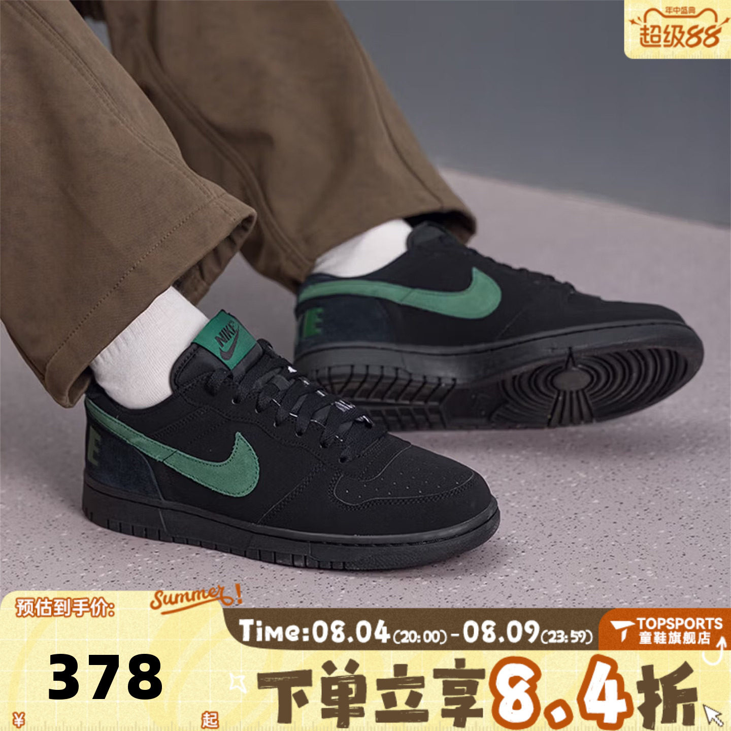 滔搏NIKE耐克男子BIG NIKE LOW LUX运动低帮休闲鞋板鞋854166-008