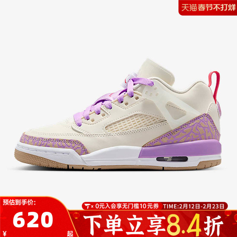 NIKE耐克女大童SPIZIKE LOW (GS)乔丹运动训练篮球鞋HJ7824-106