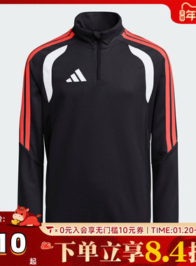 adidas阿迪达斯男大童TIRO26L TR TOPY运动休闲套头衫卫衣JY7159