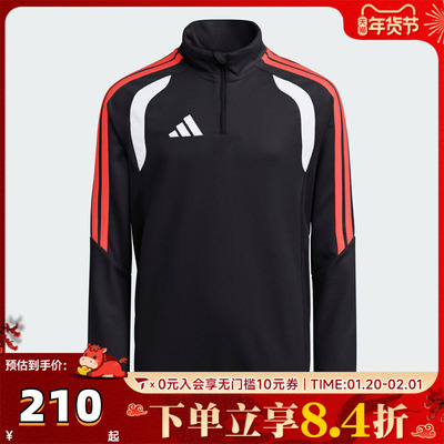 adidas阿迪达斯男大童TIRO26L TR TOPY运动休闲套头衫卫衣JY7159