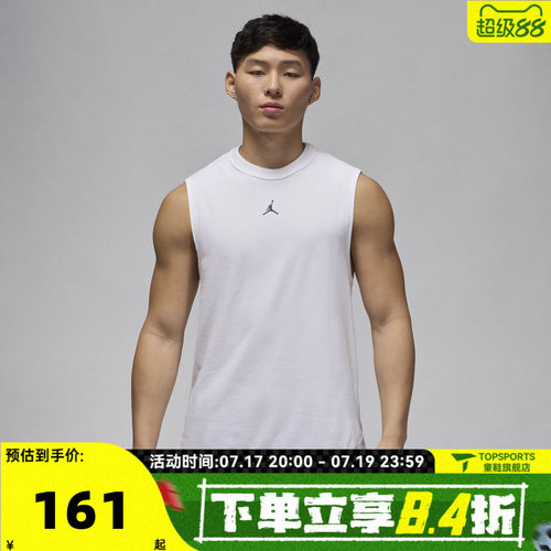 滔搏NIKE耐克男子J DF SPRT SLVLS TOP运动休闲无袖T恤FN5857-100