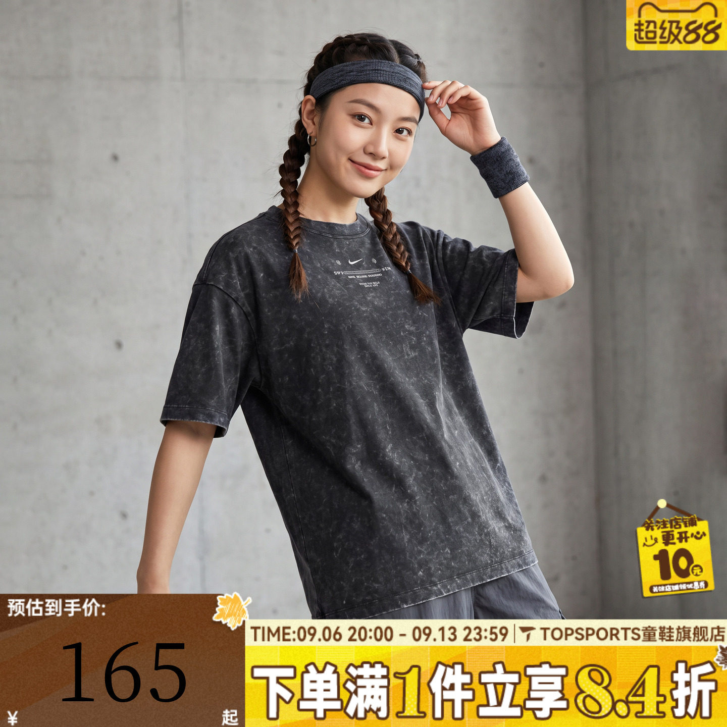 滔搏NIKE耐克女子户外百搭运动休闲印花圆领短袖T恤IV2035-010