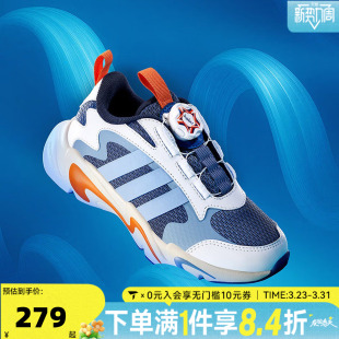adidas阿迪达斯男小童BOA旋钮PLAYFLEX HABU K运动休闲鞋KJ1553