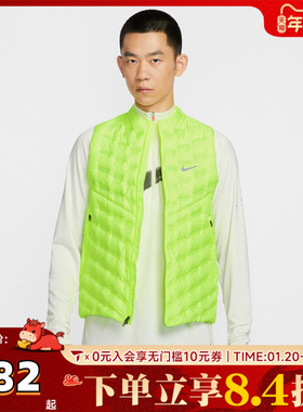 NIKE耐克男子AS M NK TFADV RPL AERO运动羽绒马甲FB7543-702