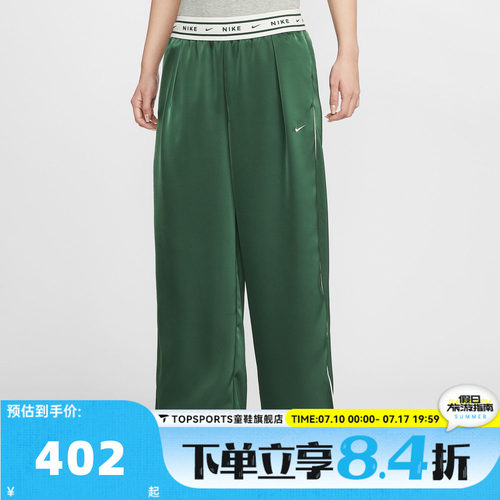 滔搏NIKE耐克女子运动休闲长裤IH1327-323