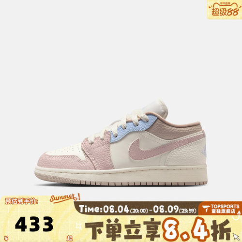 NIKE耐克大童AIR JORDAN 1 LOW BG运动训练篮球鞋IV3219-161