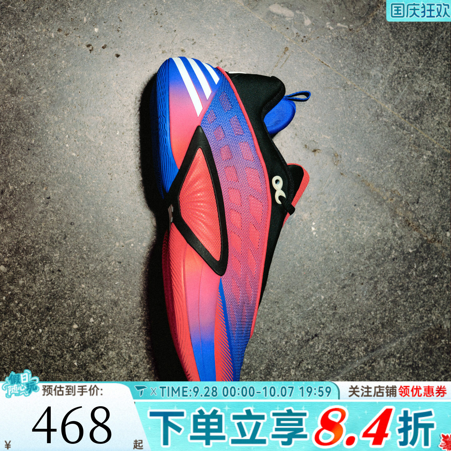 adidas阿迪达斯男女D.O.N. ISSUE 8米切尔运动训练篮球鞋KI9288