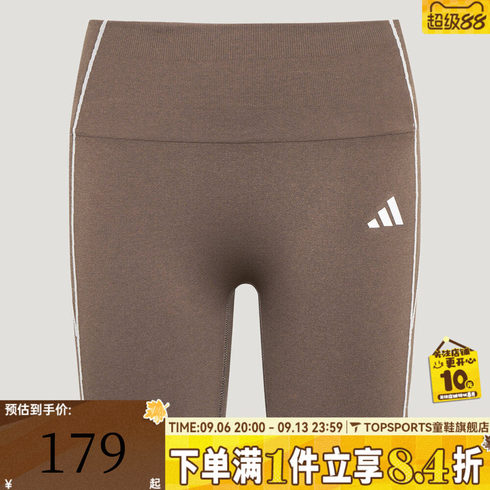 滔搏adidas阿迪达斯女子速干瑜伽普拉提健身中腰短裤紧身裤LF5003