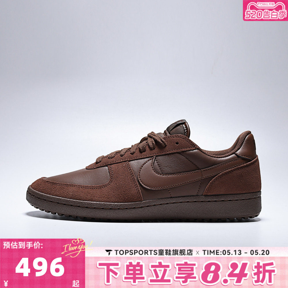 NIKE耐克男子FIELD GENERAL运动鞋休闲鞋板鞋HV8568-203