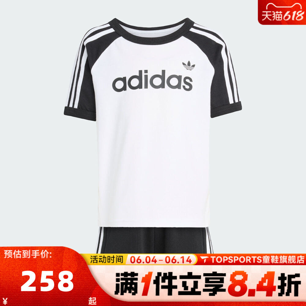 adidas阿迪达斯三叶草男小童三条纹运动休闲短袖短裤套服KD5777