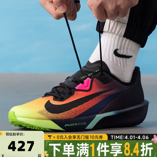 IO9565 NIKE耐克男子ZOOM 400 运动鞋 4轻便专业跑步鞋 RIVAL FLY