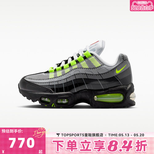 NIKE耐克男大童NIKE K AIR MAX 95 GS运动气垫休闲鞋IO4801-002