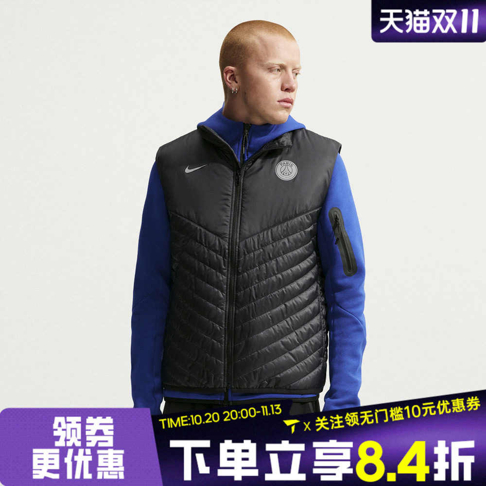 NIKE耐克男子PSG NK TF WR MDWGHT VEST运动休闲棉马甲IO3661-010
