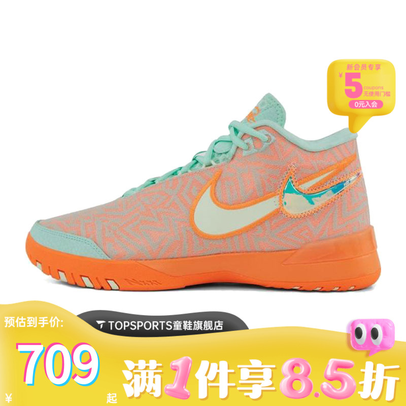 NIKE耐克男子LBJ NXXT GENISUS EP运动训练篮球鞋HF0711-301