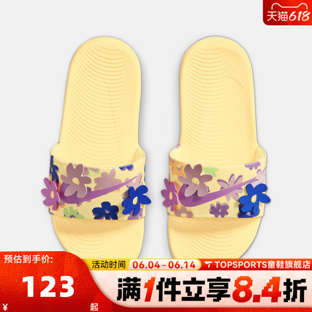 NIKE耐克大童KAWA SLIDE SE (GS/PS)运动休闲沙滩拖鞋IB5883-700