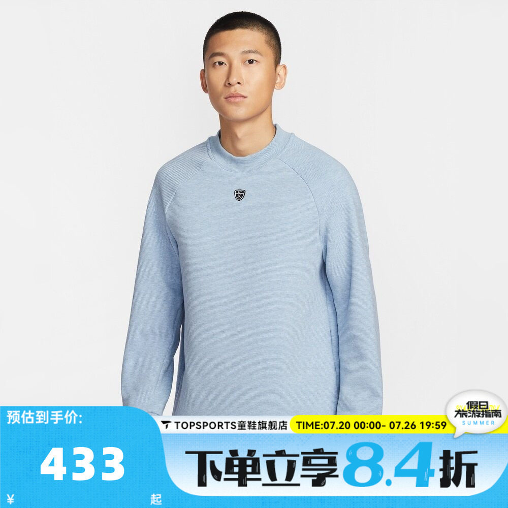 滔搏NIKE耐克男子AS M NK TF PAR运动休闲套头衫卫衣IQ4041-486