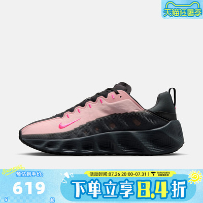 NIKE耐克男子AVA ROVER运动休闲鞋DX4215-012