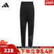adidas阿迪达斯男大童JK JL7535 PNT针织运动长裤